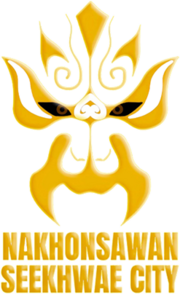 北榄坡西科威城队标,北榄坡西科威城图片